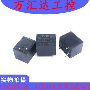 元 Y3F 則4腳一組常開(kāi)電磁繼電器15A125VAC 124DM 112DM 105DM