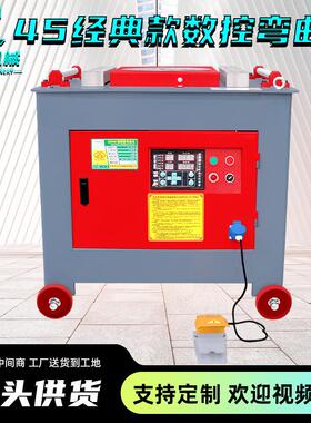 GQ45钢筋弯曲机220V380V螺纹钢圆钢GQ60钢筋加工机械