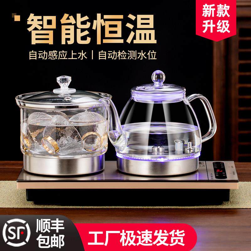 底部全自动上水电热烧水壶茶台茶具一体抽水泡煮茶玻璃台嵌快煮壶
