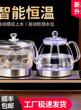 底部全自动上水电热烧水壶茶台茶具一体抽水泡煮茶玻璃台嵌快煮壶