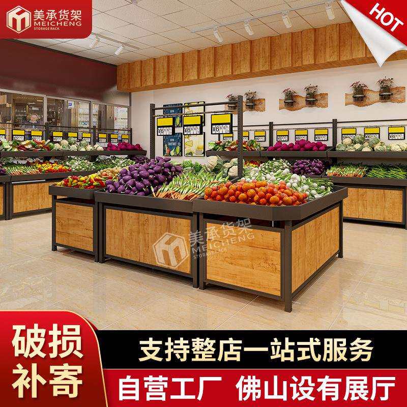 美多水果店蔬菜利店生鲜超市便店货架子展示承架EOH钱大妈层果蔬