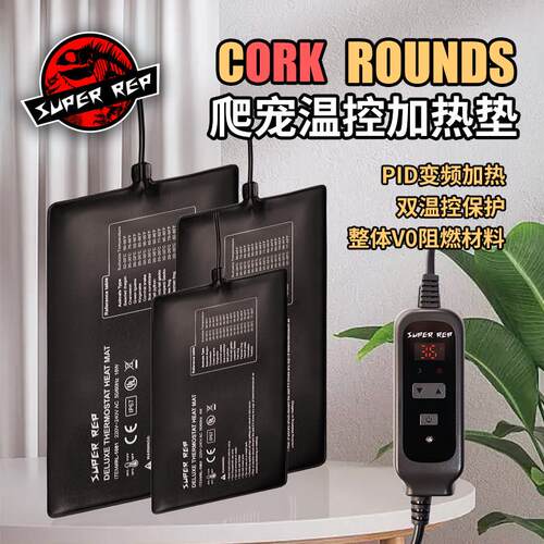 SuperRep爬虫变频温控加热垫爬宠箱乌龟守宫刺猬仓鼠蜜袋防水保温