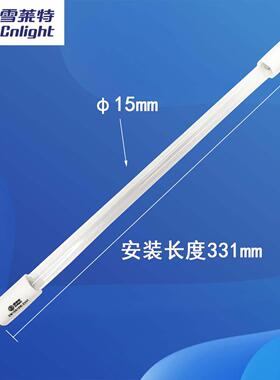 10W 家用紫外线消毒灯管331mm雪莱特ZW10S15W-Z331 碗柜消毒灯G13