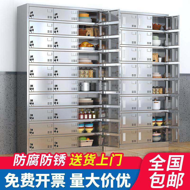 不锈钢食堂碗盘柜学校餐具饭厅员工一体餐盘柜多格门饭盒收纳柜定