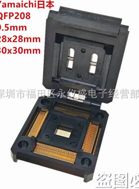 原装座QFP208测试座TQFP208烧录座IC51-2084-1052-55适配座
