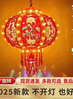 新款七彩旋转走马灯发光吊灯新年春节阳台大门口电动灯笼喜庆