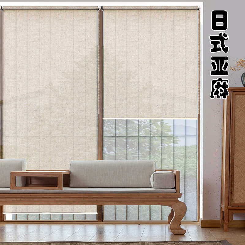 遮阳升降亚麻卷帘阳台帘窗帘酒店办公室隔热批发遮光防晒 全成品,居家布艺,卷帘,淘宝优惠券,粉丝福利购,淘宝优惠卷