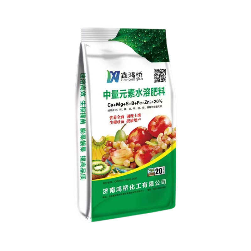供应中量元素水溶肥 农业级颗粒肥料多元复合颗农业果树叶面肥,农用物资,钾肥,淘宝优惠券,粉丝福利购,淘宝优惠卷