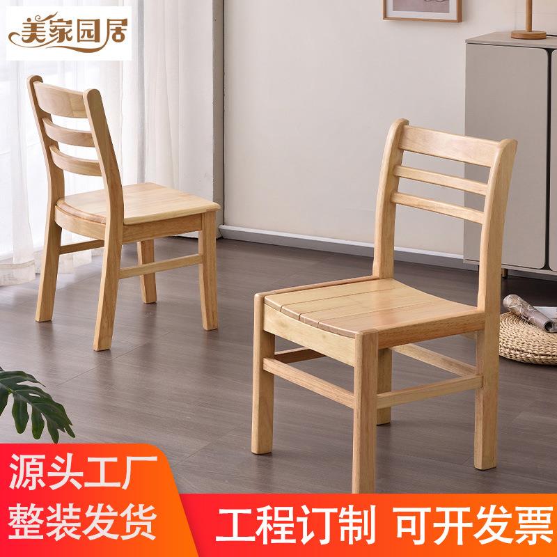 全实木椅子整装学校图书馆阅览室椅子会议办公椅餐桌椅批量学生椅