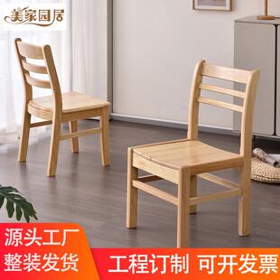 全实木椅子整装学校图书馆阅览室椅子会议办公椅餐桌椅批量学生椅