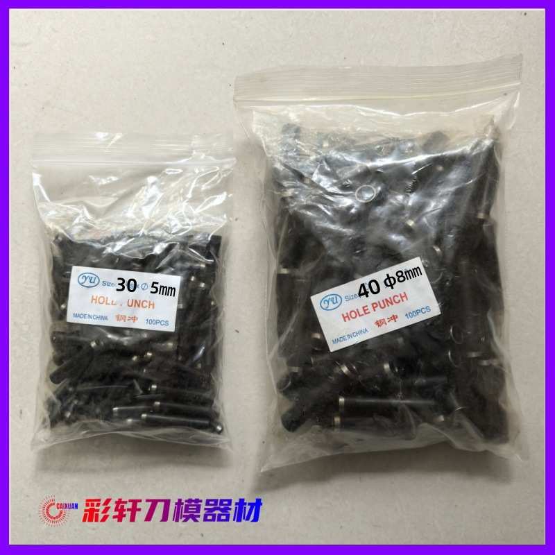 刀模圆孔30㎜40㎜高孔空心冲白口刀孔锋利耐切无缝钢孔冲切无毛边