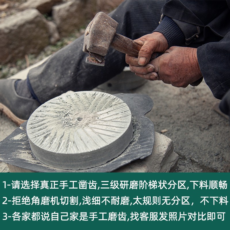 石磨家用小型磨盘老青石幼儿园手工推电动商用轻便肠粉机豆浆老式