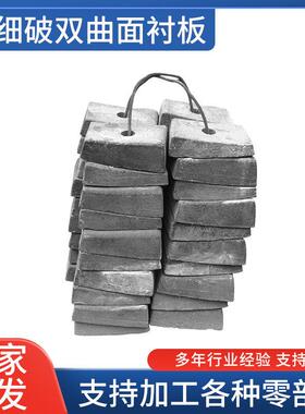 量大供应耐磨超细破双曲面衬板球磨机铬钢球轴承磨大齿圈