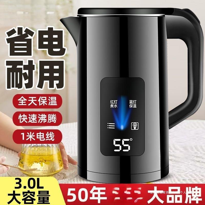 烧水壶家用智能恒温电热水壶不锈钢开水壶保温一体大容量静音