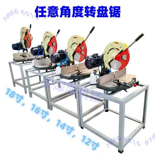 12寸14寸305手提电动木工电锯便携式铝型材转盘锯切割机圆盘锯机