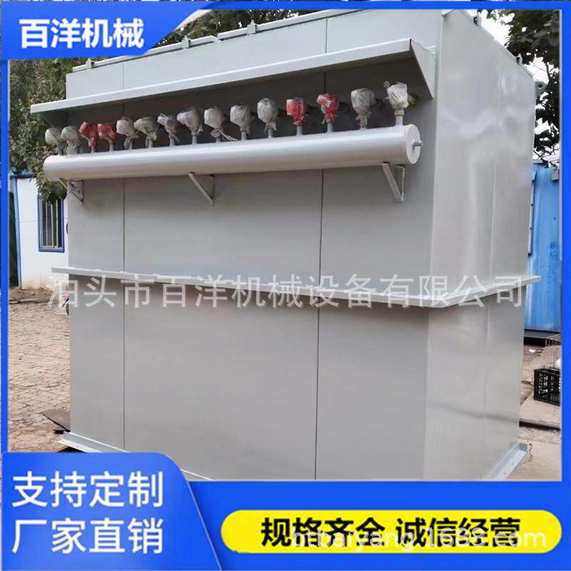 仓顶除尘器脉冲布袋除尘器工业粉尘处理设备规格多样防静电无尘