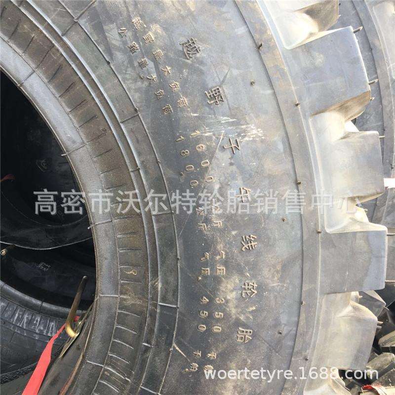 供应越野车轮胎11R18卡车轮胎12/12.5R20东风双星