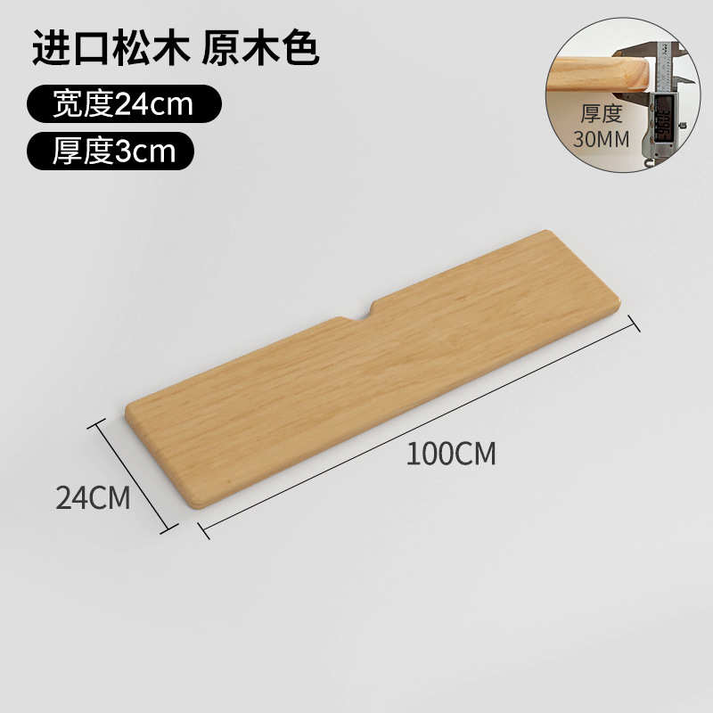 装饰墙上架实木壁挂展示架免隔板式物一字墙面置打孔搁板收纳书架