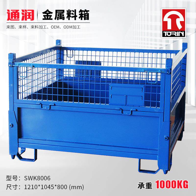 常熟通润折叠式仓储笼仓库笼蝴蝶笼金属半开门仓储笼堆垛式周转笼