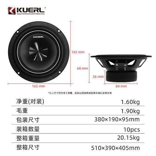 厂家车载音响改装扬声器6.5寸中低音汽车喇叭