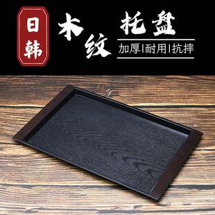 日式长方形托 托盘红边木纹料理防滑托 托盘快餐饭店塑料端盘子密