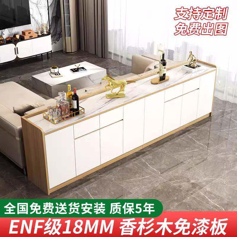 实木客厅沙发靠背柜35CM超薄岩板餐柜横厅隔断柜靠山柜储物定制
