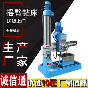 小型摇臂钻床 Z3032×10厂家直销 滕州豪力3032摇臂钻 32摇臂钻