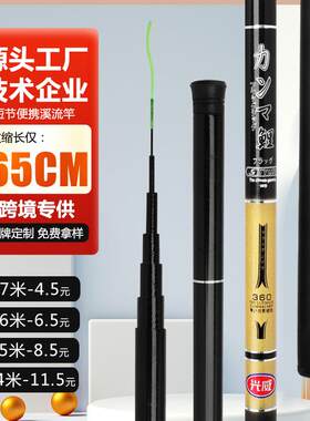 新款直销短节手竿玻璃钢手竿溪流竿平面手杆外贸伸缩玻璃钢鱼竿工
