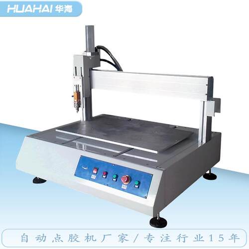 全三防漆喷胶机高HH-T3101自动喷涂机UV胶覆机全主涂动速喷胶机油
