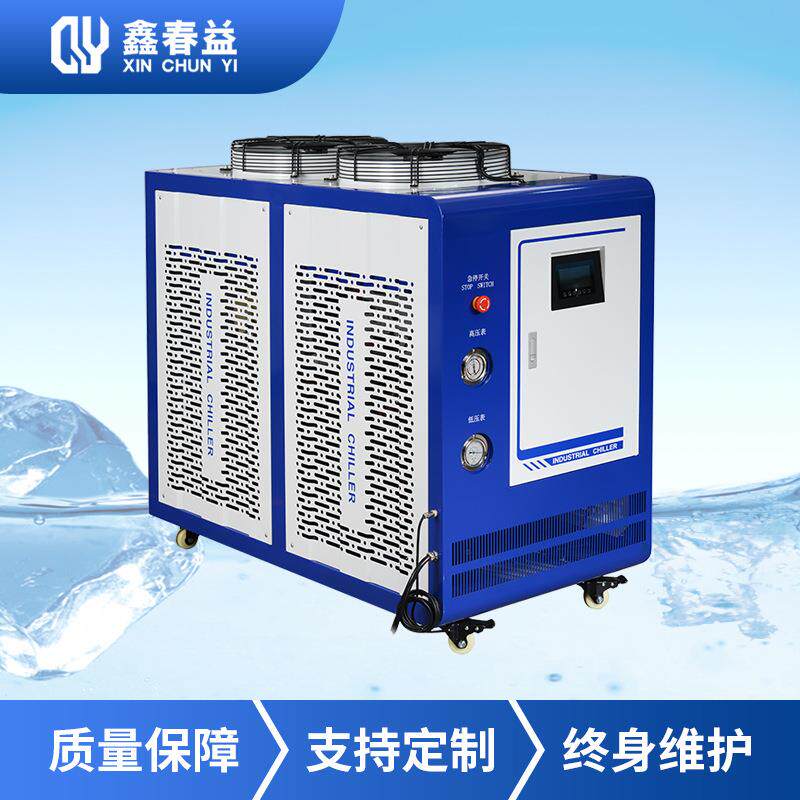 东莞加工开放式冷水机40匹水冷式冷冻机激光焊接冷水机