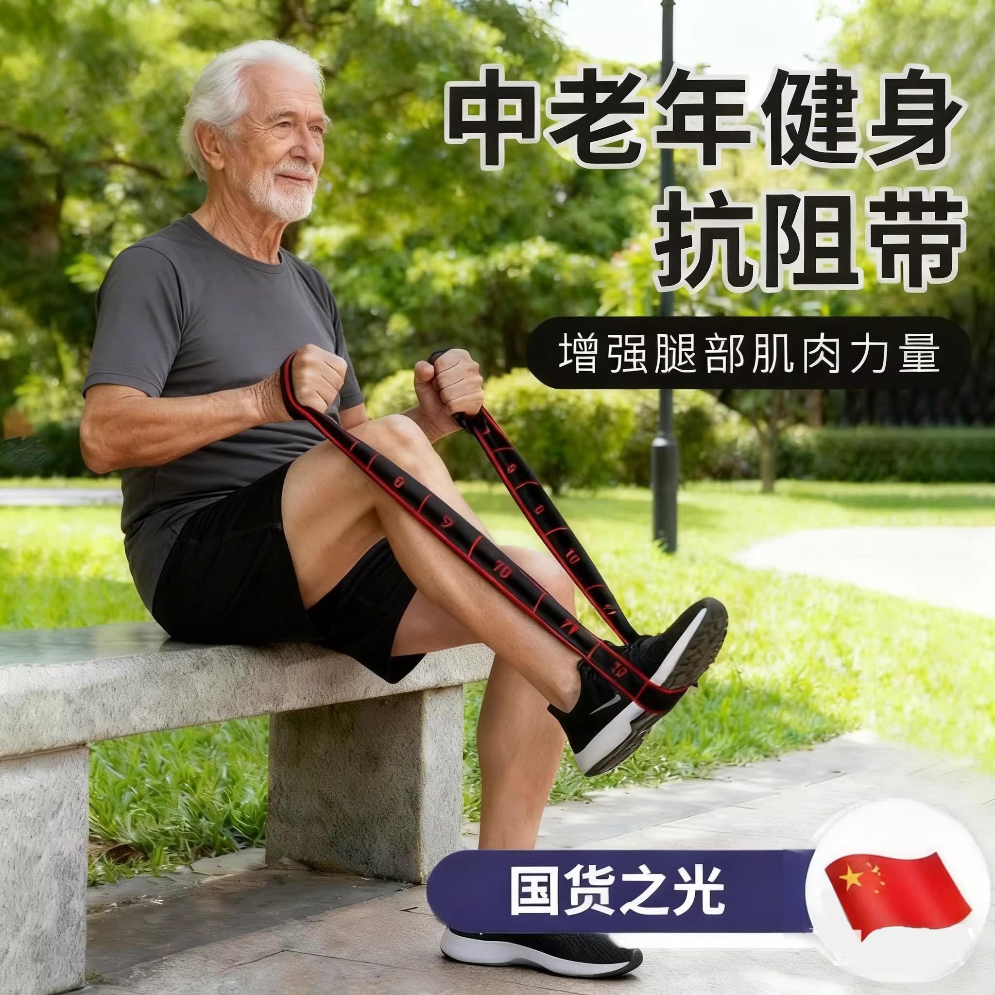 抗阻力数字弹力带瑜伽伸展拉力带女士健身运动多功能腿部力量训练