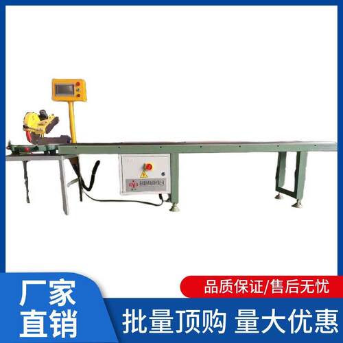 全自动数控定尺架 多工位定尺蓝牙定尺架可配置多种头切割锯