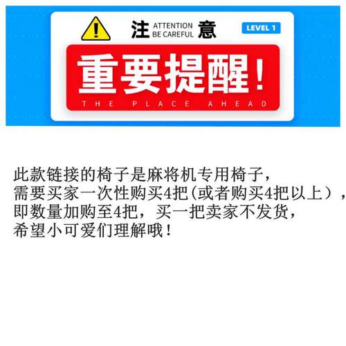 简约件现机代麻将专A01用椅子扶手布质餐椅家用成套四无组