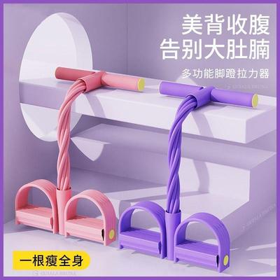 Foot Pedal Resistance Band Sit-up Assistant for Home Use, Pe