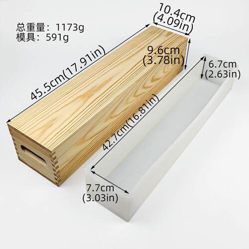 带木盒不涨肚长方体手工渲染肥皂冷制皂2200ml长方形土司硅胶模具