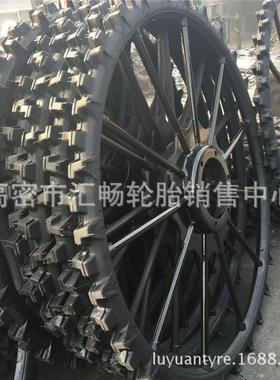 插秧机轮胎 水田高花 0.97米5个撑1.1米6个支撑1.26米7个撑