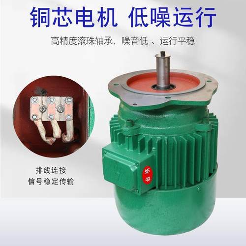 Y4E用Z112S--3.0KW 电机 搅拌机电相动机 南京FBH特种三异步电动