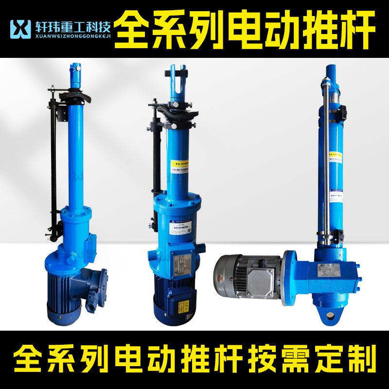 源头工厂DT全系列电动推杆大功率直式平行式直角式伸缩杆速发