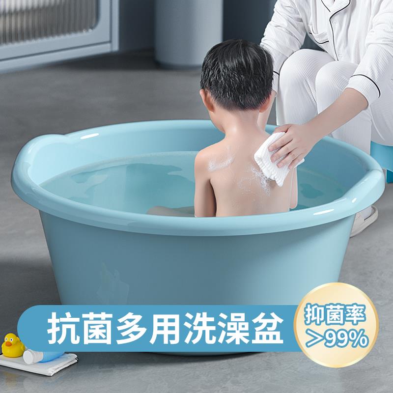 Z洗澡盆子家用婴儿浴盆洗被子洗衣洗脚盆特大号加厚塑料脸盆儿童