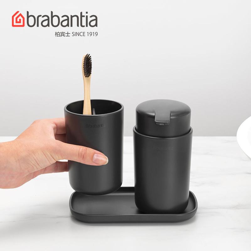 柏宾士brabantia水杯沥水置物架杯子肥皂架洗手台杯架托盘架收纳