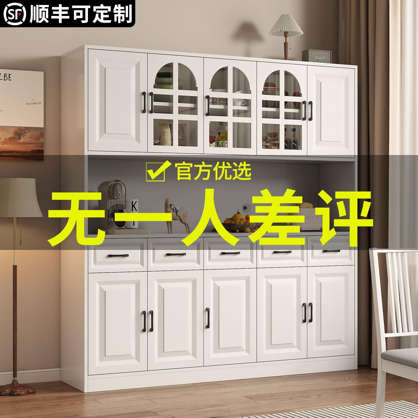 餐柜实木储物柜置物柜可定制靠墙一体客厅厨房茶水柜高柜收纳柜图片