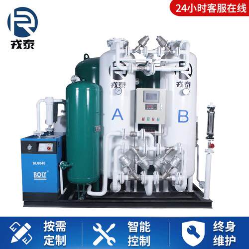 氮气发生器制氮机焊接保护气厂家PSA分子筛高纯度制氮机