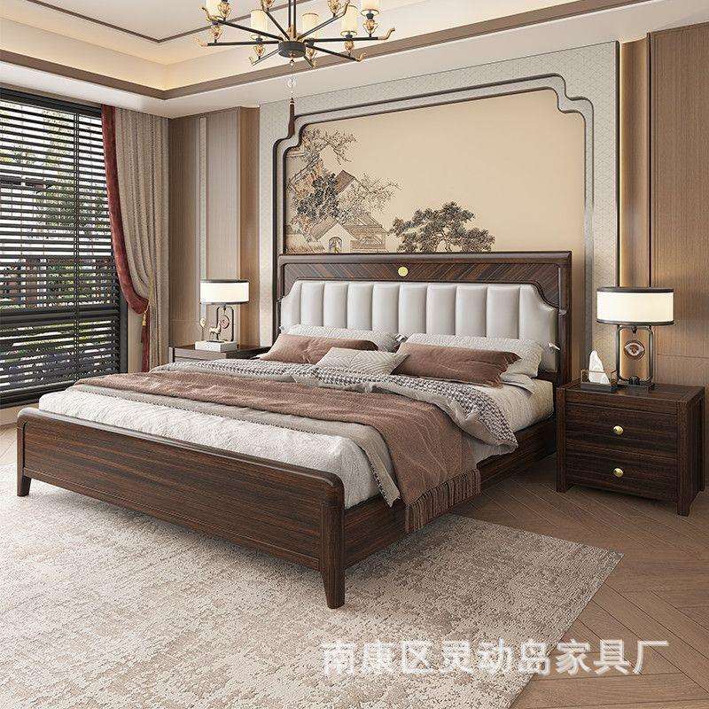 新中式乌金木实木床主卧简约双人床婚床高箱储物软靠床1.8M床