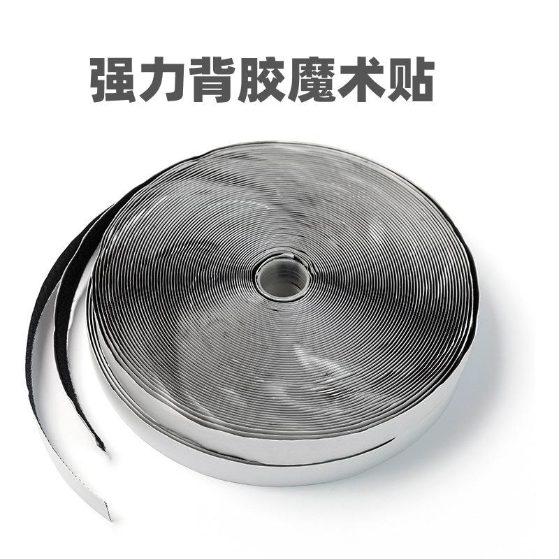 现货背胶魔术贴搭扣粘扣带雌雄扣补丁窗帘用支持加工毛毡板配套