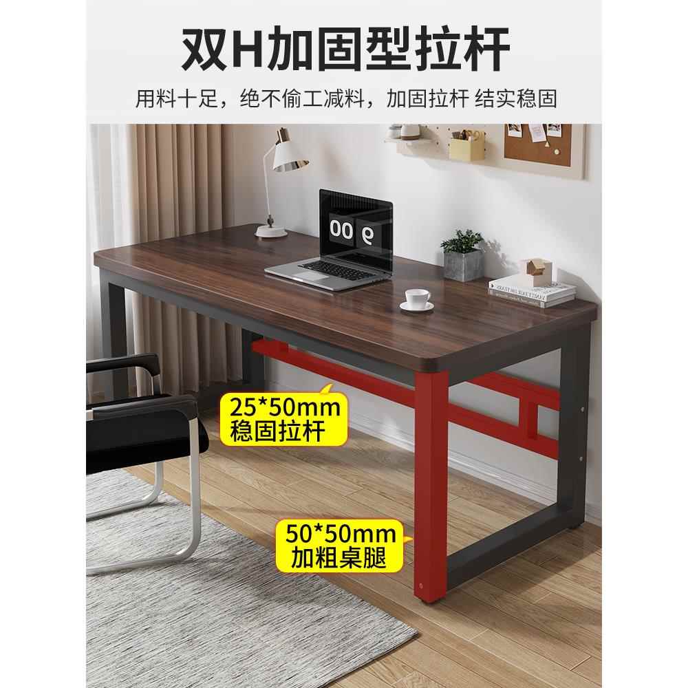 A10L电脑室工桌台式家用卧长桌子作台长方004形简易办公桌条学生
