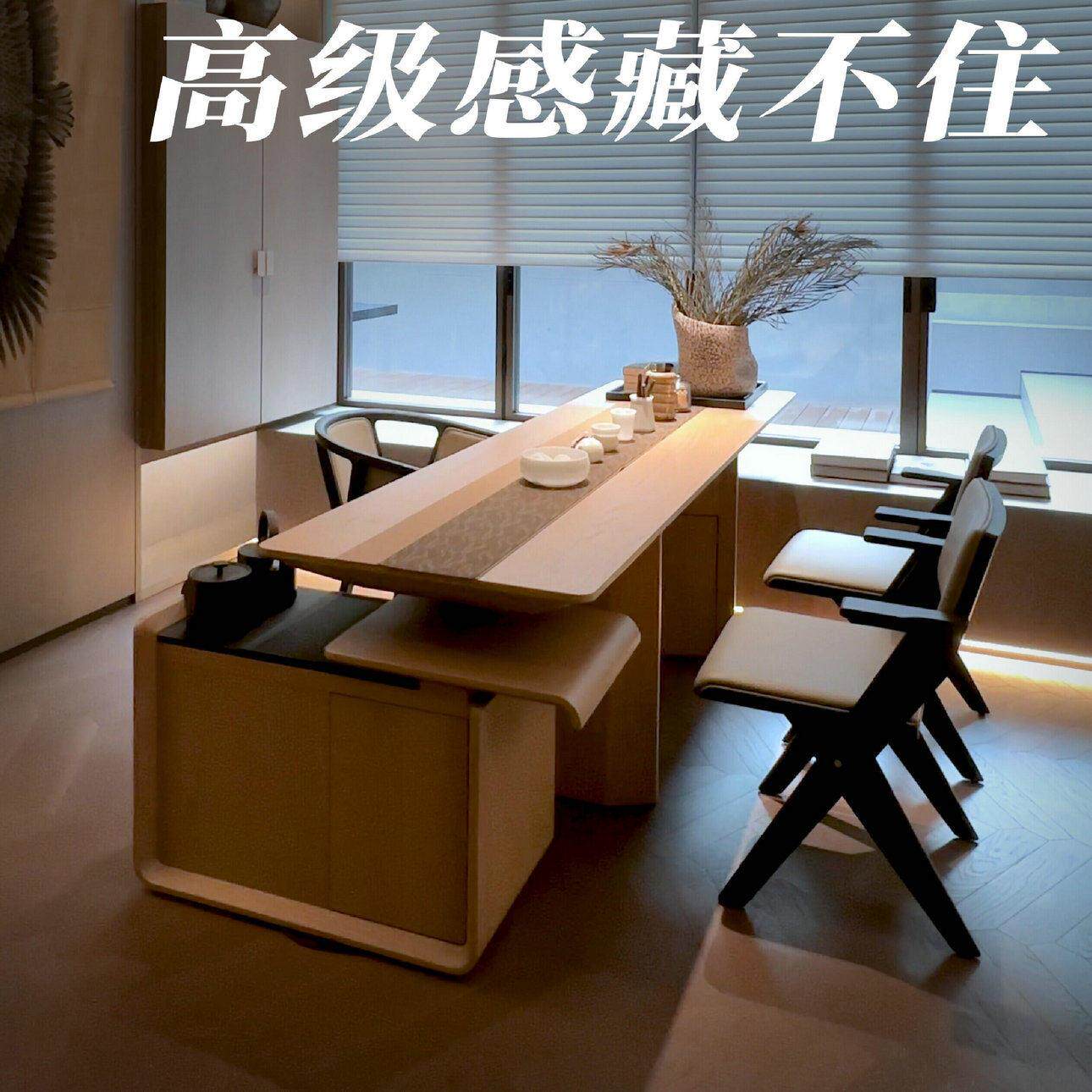 新中式实木泡茶桌高级感茶室书房书桌茶桌二合一推拉办公一体茶台