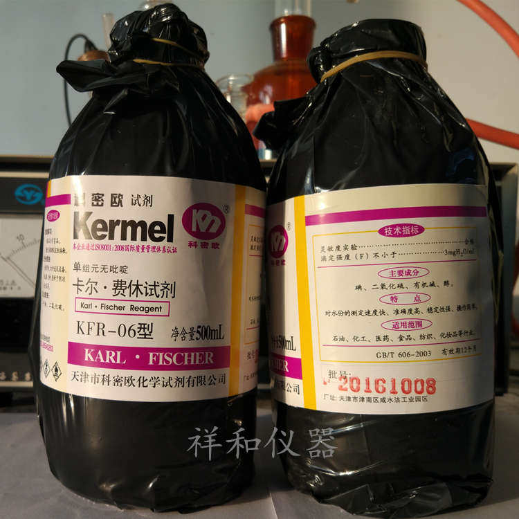 【天津科密欧】无吡啶卡尔费休试剂 微量水分测定仪滴定液 500ml