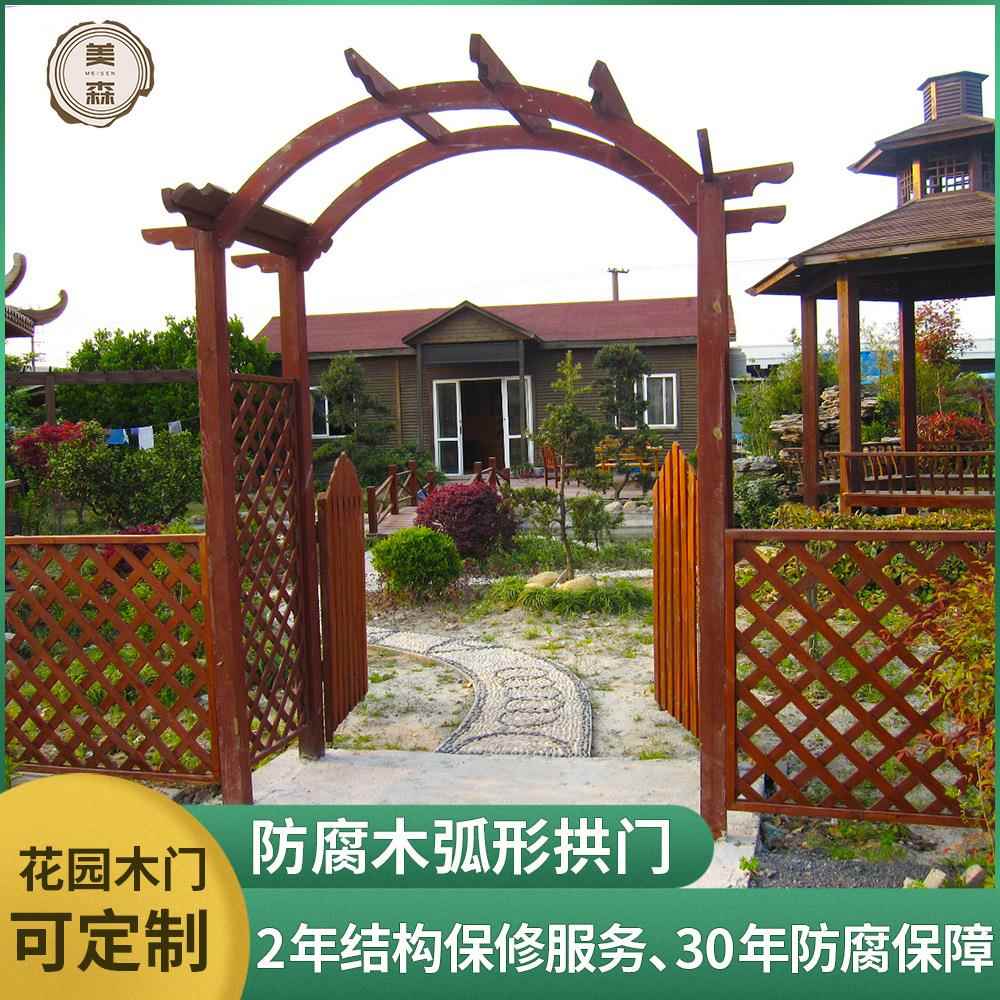 萝格弧形拱门外庭院碳化菠实木阳半台61380花园门户葡萄架圆网格拱形架