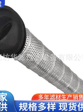 944846Q钢厂过滤系统滤油机过滤器稀油站盾构机滤芯