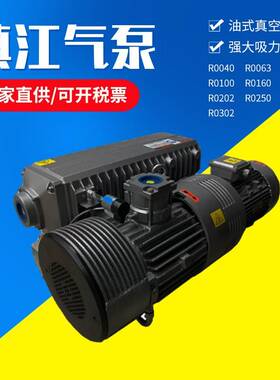 油润滑高真空气泵电动机电设备小型高粘度真空包装输送气泵0040